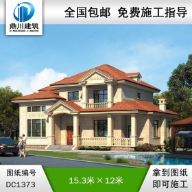 歐式二層別墅效果圖及施工圖紙_農(nóng)村自建別墅設(shè)計,鼎川建筑