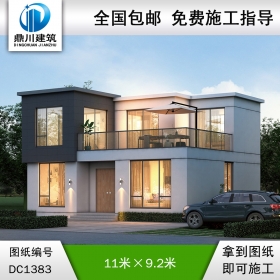 現(xiàn)代二層別墅效果圖及施工圖紙_農(nóng)村自建別墅設(shè)計,鼎川建筑