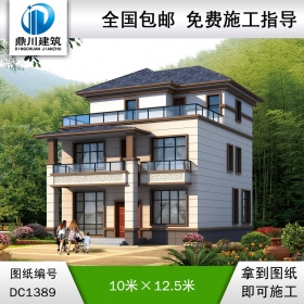 新中式三層別墅效果圖及施工圖紙_農(nóng)村自建別墅設(shè)計,鼎川建筑