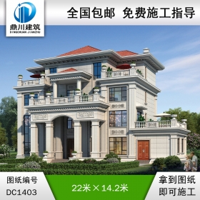 歐式四層別墅效果圖及施工圖紙_農(nóng)村自建別墅設(shè)計(jì),鼎川建筑