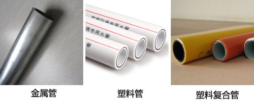 水路材料有哪些分類？裝修必用水路材料的分類和作用介紹！