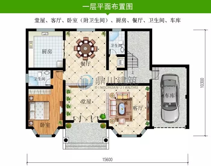 農(nóng)村最新建成的小別墅，精致絕倫，聽(tīng)說(shuō)比效果圖還美！