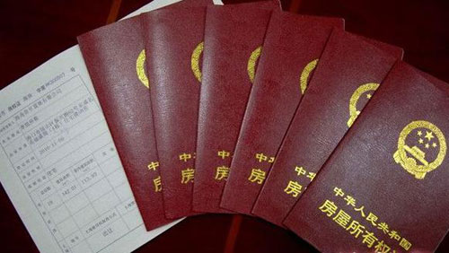 農(nóng)村自建房房改房過(guò)戶(hù)流程有哪些