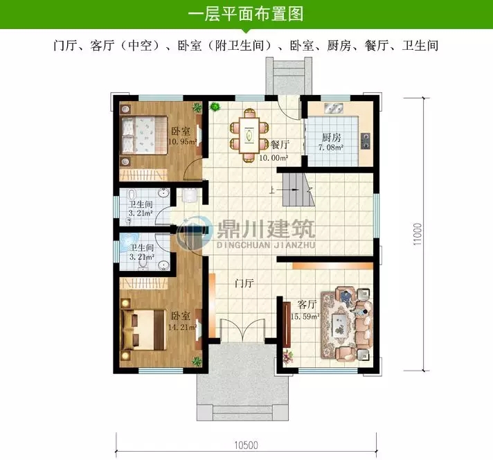 農(nóng)村歐式三層復(fù)式帶露臺小別墅，造型經(jīng)典又時尚（含平面圖）