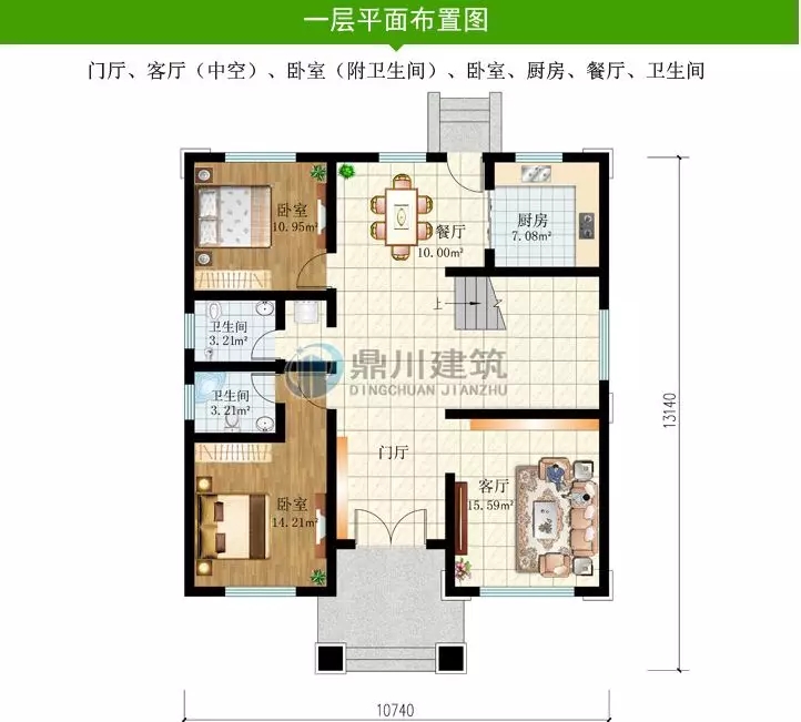 7款廚房帶后門的農(nóng)村別墅，適合農(nóng)村的生活習(xí)慣，值得收藏！