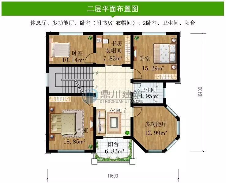 【新品】11×10米三層農(nóng)村小別墅，大露臺多臥室，35萬就能建