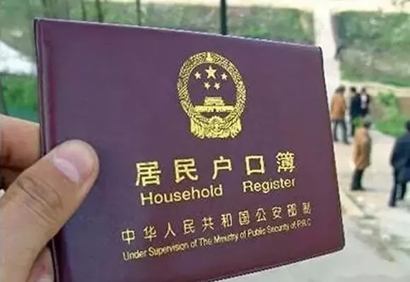 農業(yè)戶口將取消,有4件事千萬要盡早去辦！否則要吃虧！