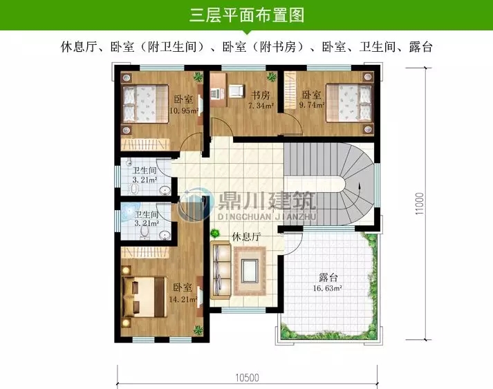 農(nóng)村歐式三層復(fù)式帶露臺小別墅，造型經(jīng)典又時尚（含平面圖）