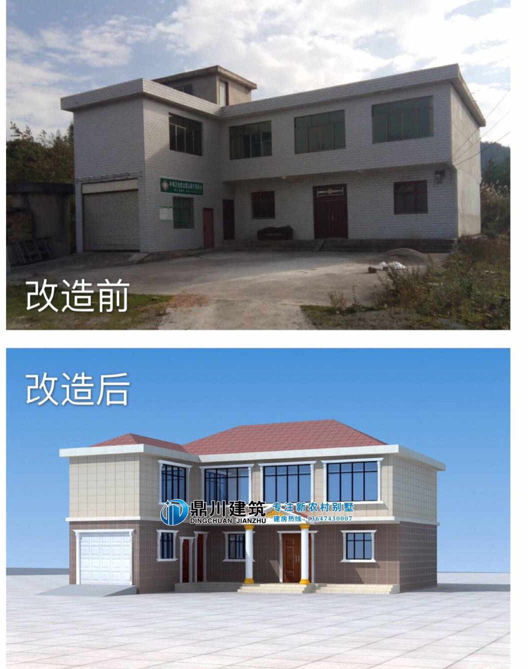 10款農(nóng)村別墅施工案例